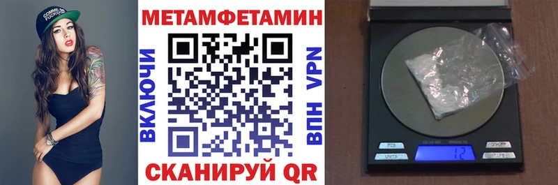 Amphetamine VHQ  закладка  Змеиногорск 