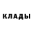 Альфа ПВП Crystall Melissa Bill