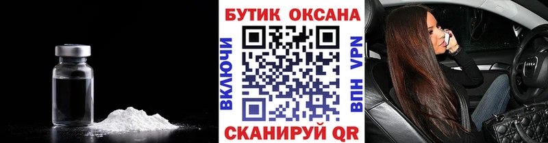 БУТИРАТ 99%  Змеиногорск 