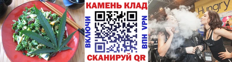 Печенье с ТГК марихуана Змеиногорск