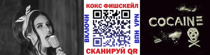 Кокаин 99%  где купить   Змеиногорск 