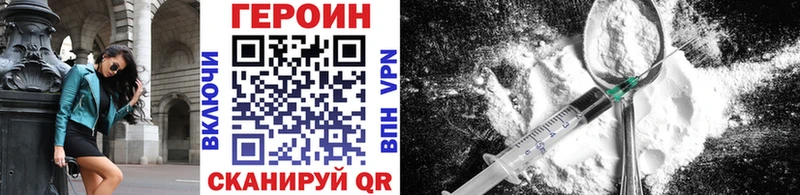 Героин гречка  Змеиногорск 