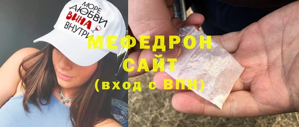 сатива Осинники