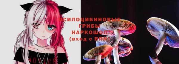кристаллы Остров