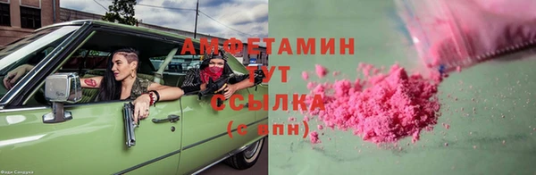 кристаллы Остров