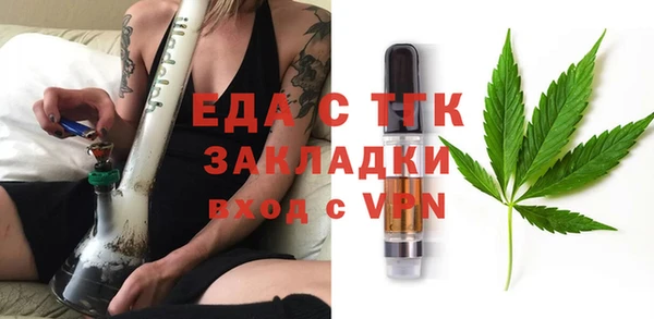 бутират Осташков