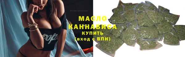 бутират Осташков