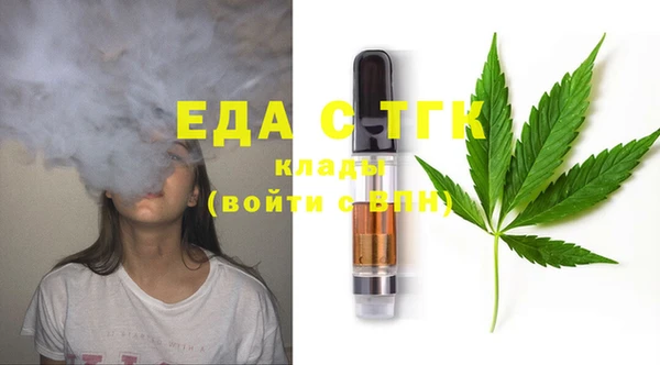 бутират Осташков