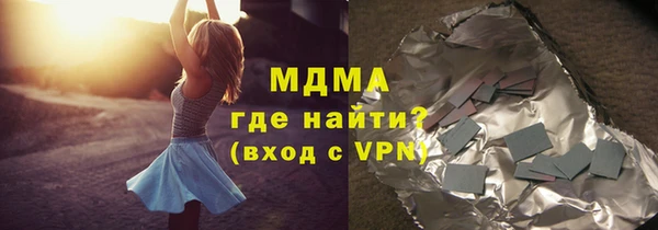 кристаллы Остров