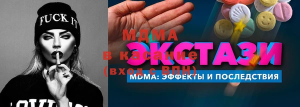 кристаллы Остров