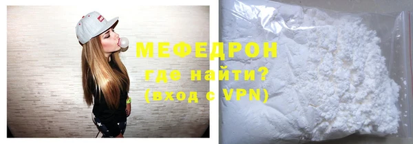 бутират Осташков
