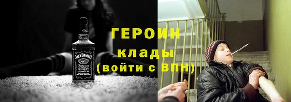 меф Нязепетровск