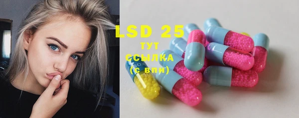 бутират Осташков