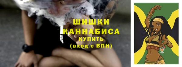 бутират Осташков
