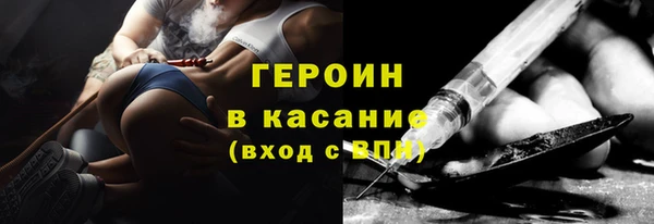 сатива Осинники