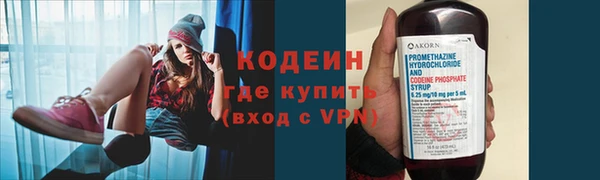 меф Нязепетровск
