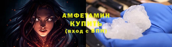 бутират Осташков