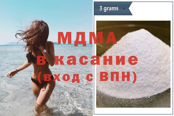 кристаллы Остров
