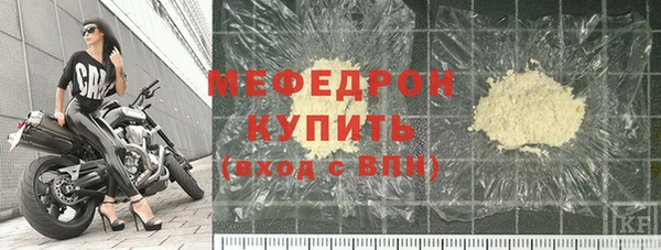 сатива Осинники