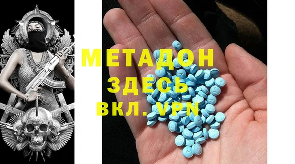 меф Нязепетровск