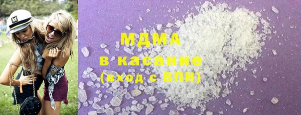 бутират Осташков