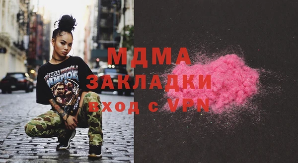 кристаллы Остров