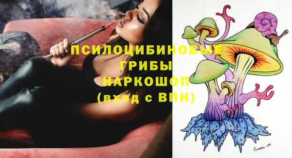 кристаллы Остров