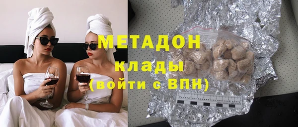 сатива Осинники