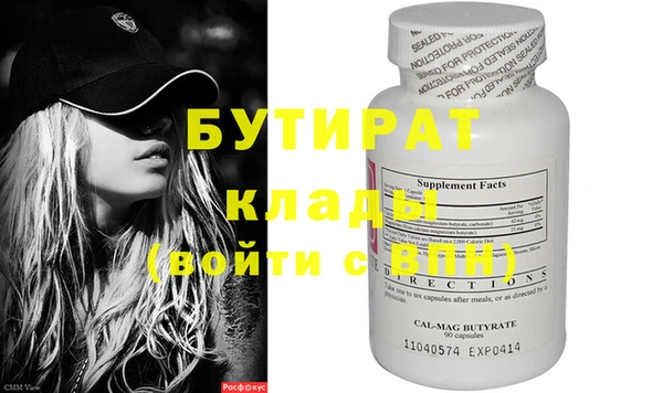 сатива Осинники