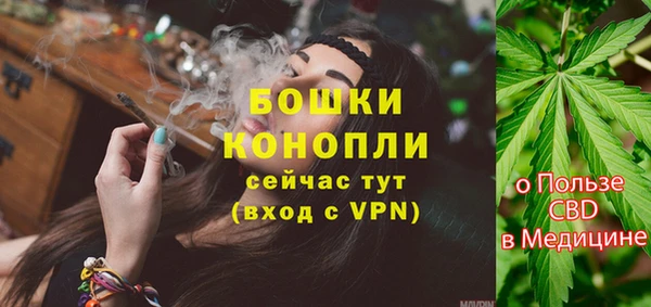 бутират Осташков