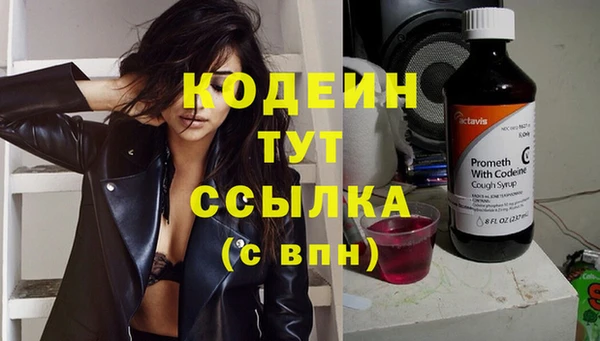 метадон Нягань