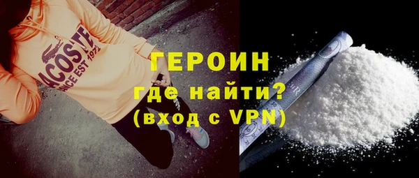 сатива Осинники