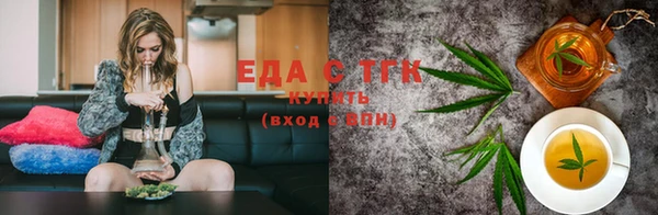 сатива Осинники