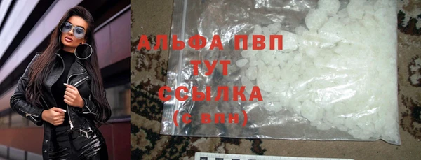 кристаллы Остров