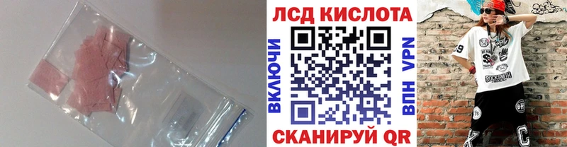 LSD-25 экстази ecstasy Змеиногорск