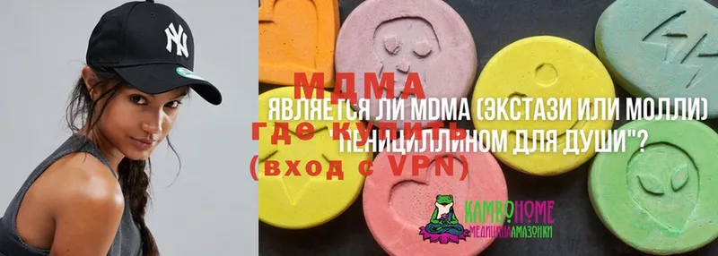 MDMA молли  omg вход  Змеиногорск  где продают наркотики 