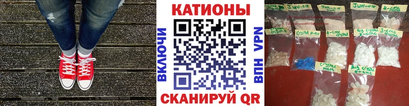 наркота кракен ссылки Меф мука Змеиногорск