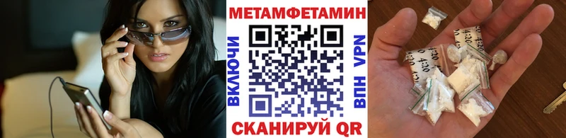 Первитин пудра где можно купить наркотик Змеиногорск