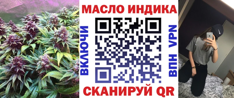 нарко площадка Telegram  гидра сайт  Змеиногорск  ТГК гашишное масло 